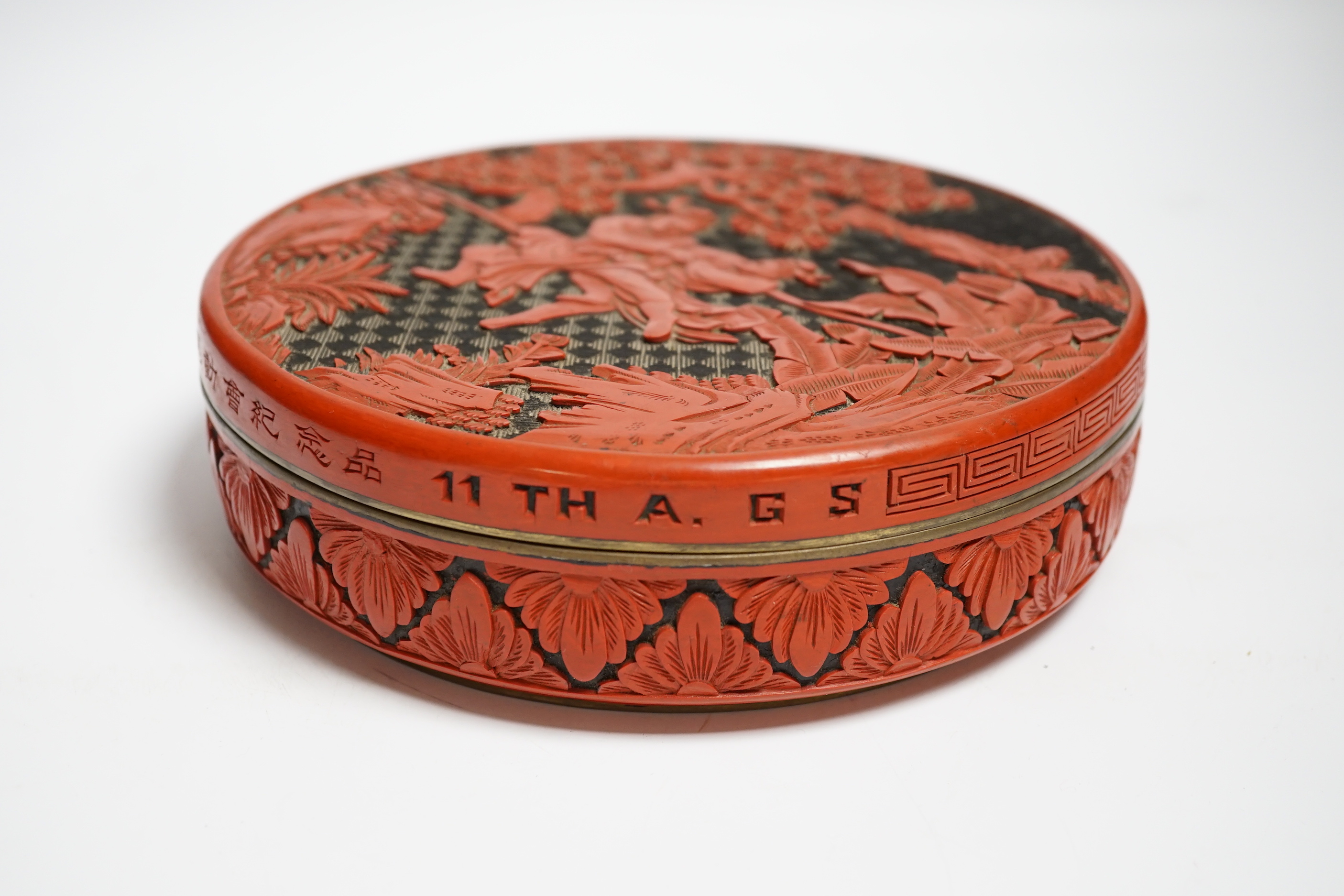 A Chinese cinnabar two colour lacquer box and cover, commemorating 11th Asian Games, Beijing, 20.5cm diameter